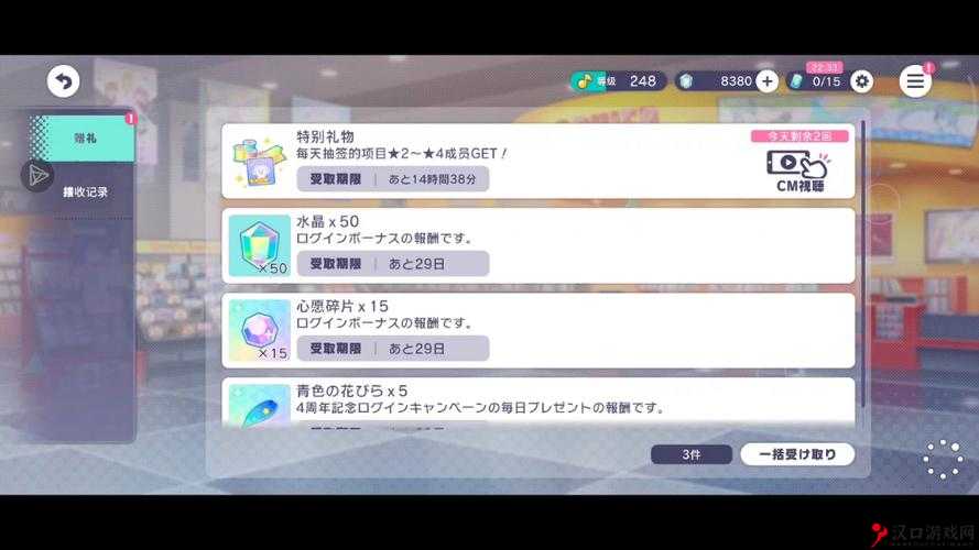 探索神秘商店,获取战斗力量