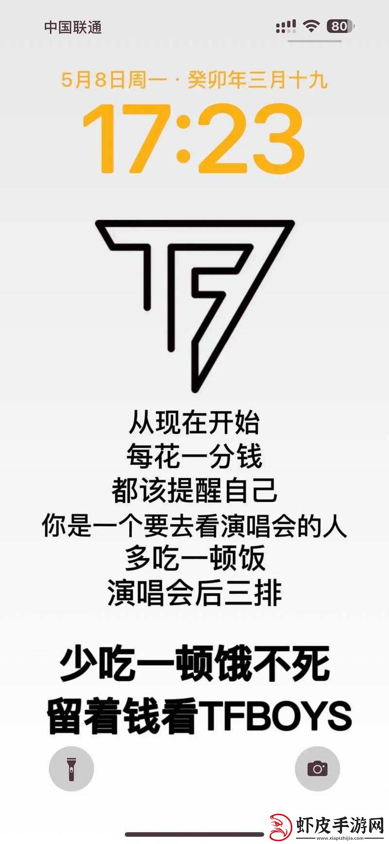 成品人与精品人的区别