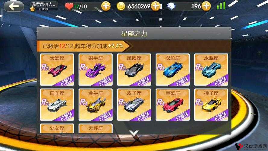 天天飞车新版震撼登场,更多惊喜抢先知道