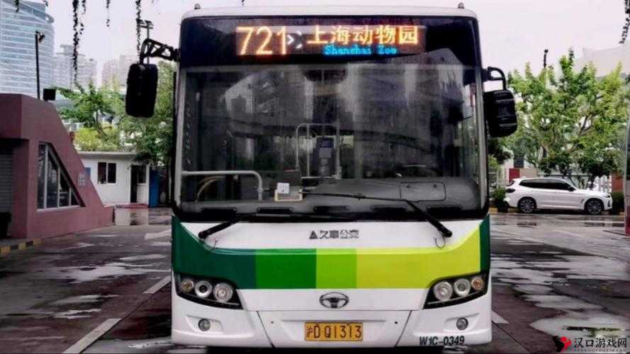 宝贝：是不是欠 C 很久了：公交车