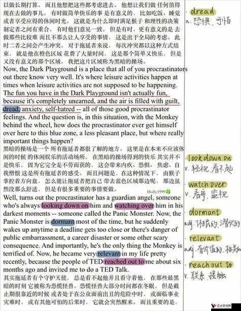 超脱力医院病理图鉴大全下的选择恐惧症:深度解析与指引