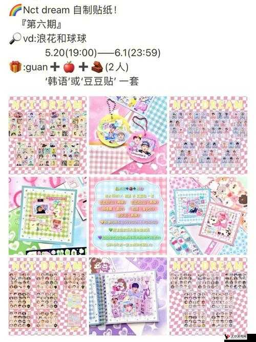 球球大作战设置颜文字方法介绍