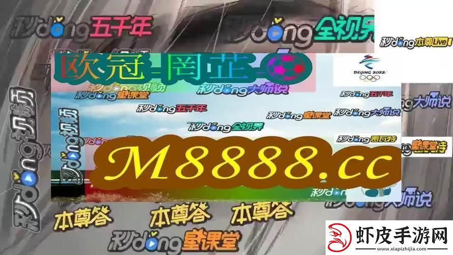 疯狂色彩大乱斗