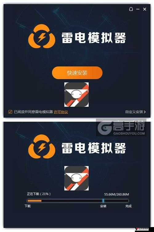 双相模拟器电脑版下载与安装全攻略:玩转双相电脑版模拟器教程