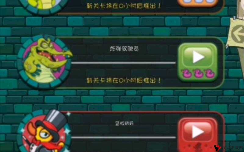 鳄鱼小顽皮爱洗澡:第2-15关回流玩法解析