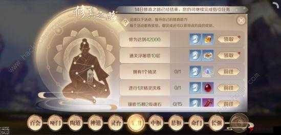 《魂斗罗手游:竞技场终极攻略 - 踏上巅峰之路》