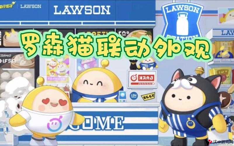 《蛋仔派对》罗森猫店长获取攻略大全:轻松掌握获取店长角色的关键步骤与技巧