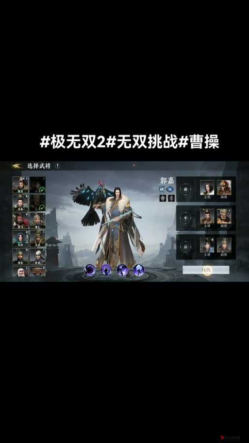 盗梦英雄国无双阵容深度解析与搭配攻略:打造无敌战斗阵容