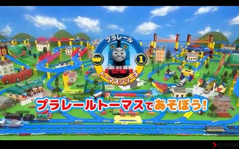 おもちゃのチャチャチャ:可爱之歌