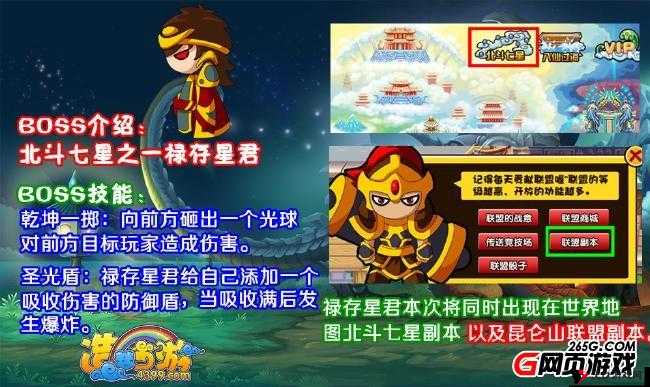 火车怪客3与白雪游乐园6W高分攻略:搭配策略与技巧详解