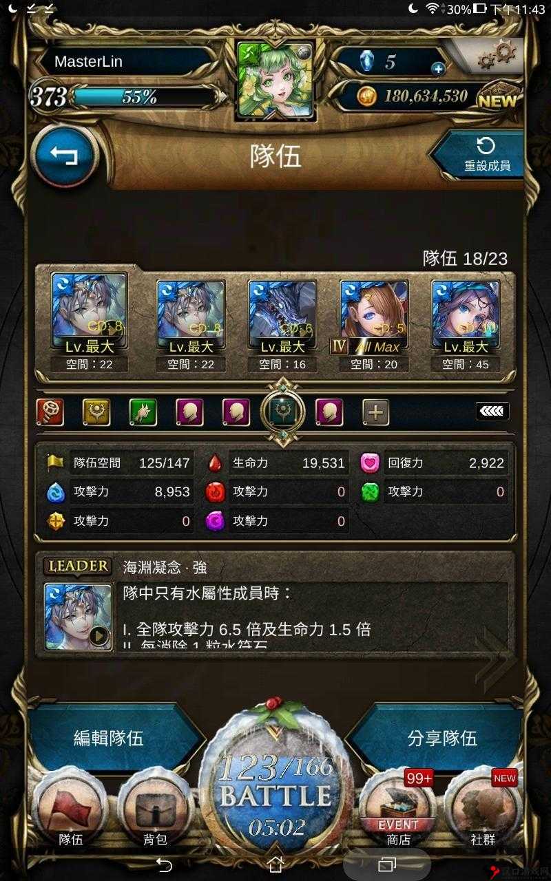 神魔之塔召唤兽获取攻略:召唤兽获得技巧与秘籍解析