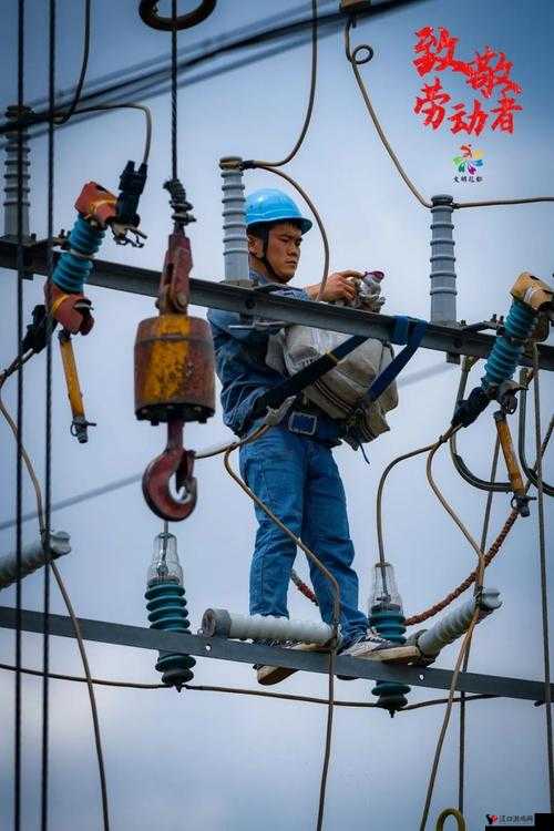 工地农民工灌浆:坚守岗位的无名英雄与他们的辛勤付出