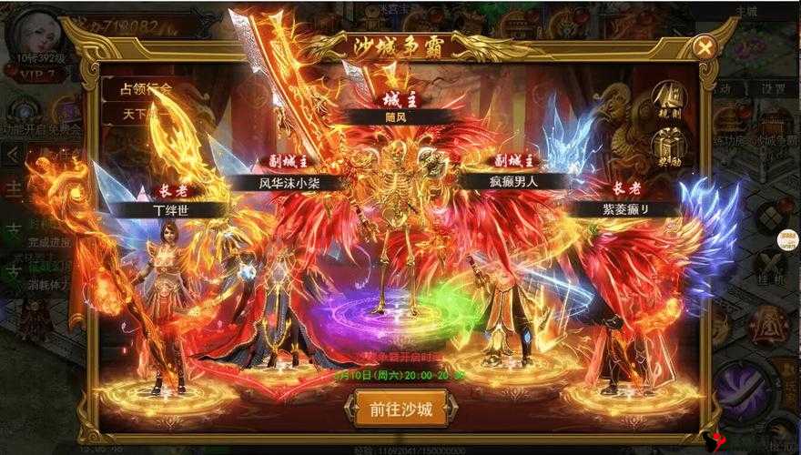 君临传奇电脑版下载横向测评:电脑玩君临传奇模拟器推荐