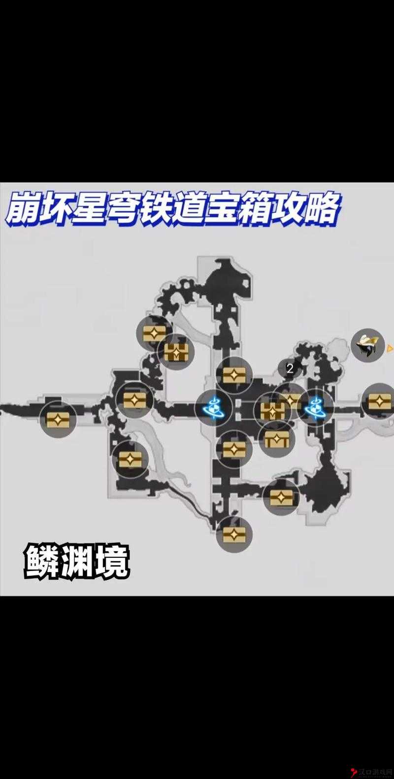 崩坏星穹铁道岩明旁宝箱解锁攻略:详细步骤指引你轻松完成任务