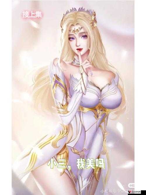 唐三插曲千仞雪不亦乐乎MBA小说中的成长与奋斗之路