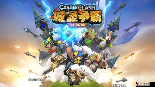 城堡争霸:哨塔升级时间详解与策略分析指南