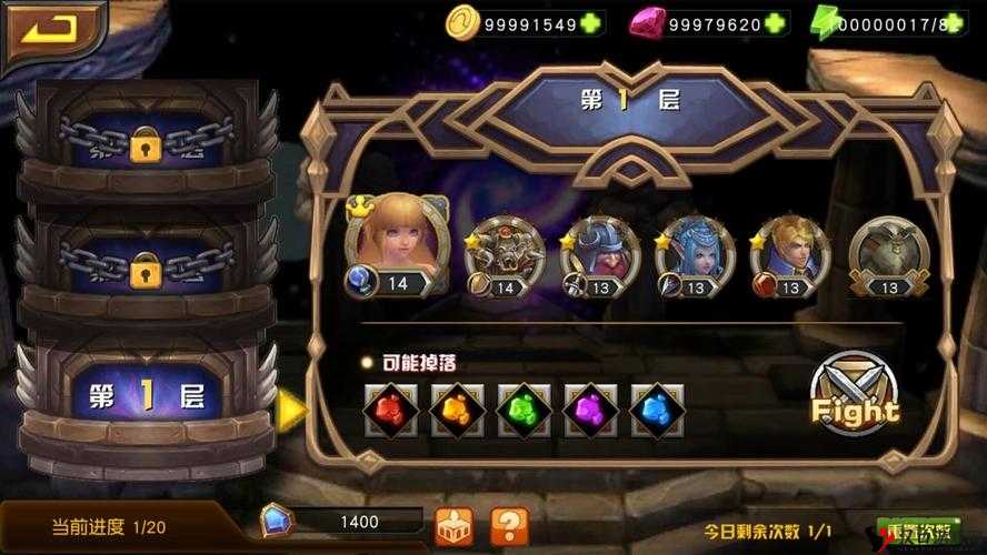 怒火战歌:勇者之塔的宝石秘宝
