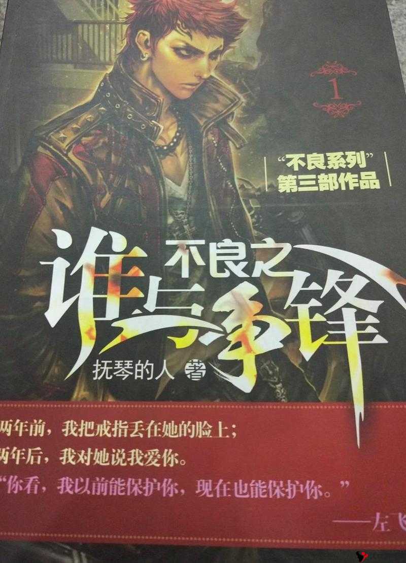 大将军 1v2:谁与争锋