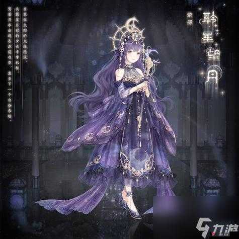 《奇迹暖暖知识问答繁星名录:梅拉独特特技揭秘》
