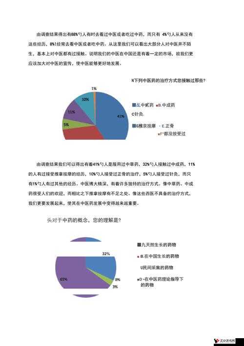 欧美**的魅力与挑战探讨在当代文化中的影响力与接受度