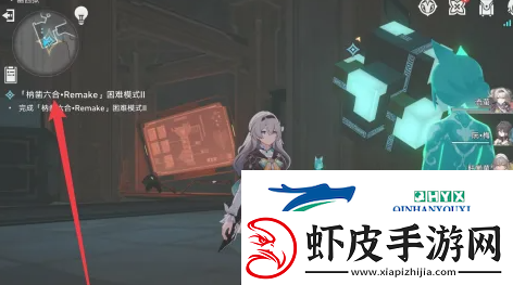 崩坏星穹铁道枘凿六合Remake困难第二关怎么过