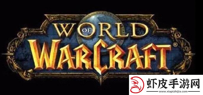 魔兽世界wlk寒冰偏斜器图纸怎么得wlk寒冰偏斜器图纸获取方法
