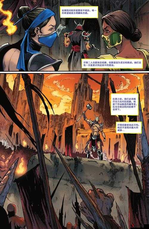 《天天快打:魔剑士神兵秘录大全》