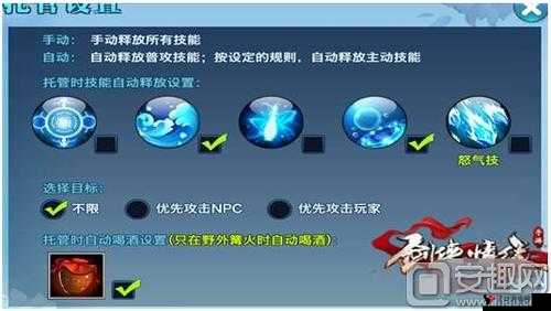 剑侠情缘手游峨眉精准操作怎么玩?操作技巧解析