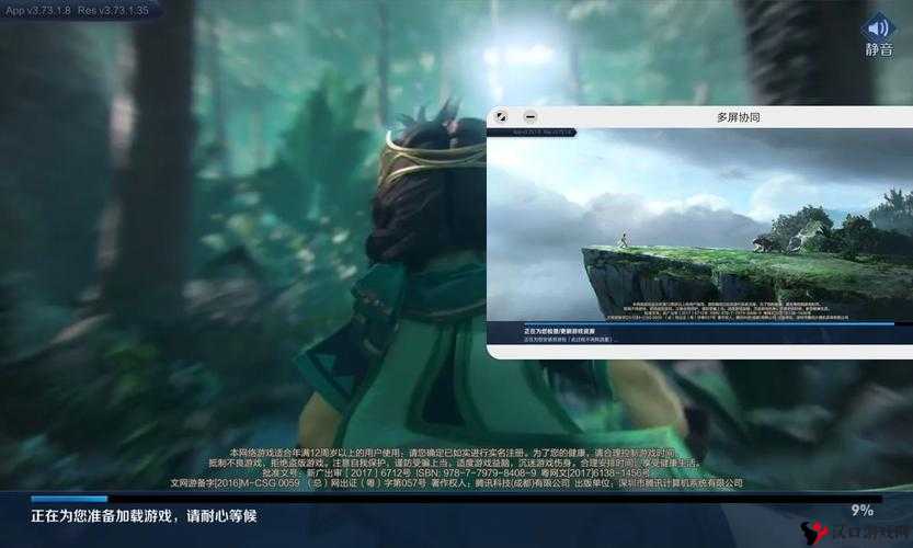 剑舞江湖双开神器:轻松键搞定剑舞江湖挂机双开
