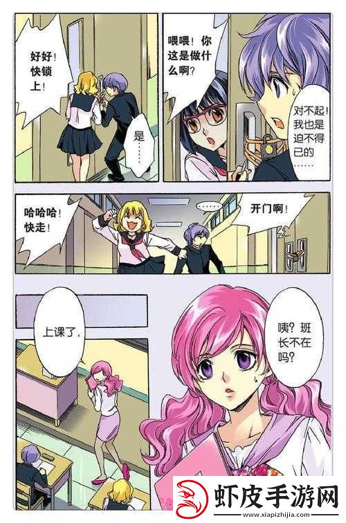 班长被强行揉且露出事件