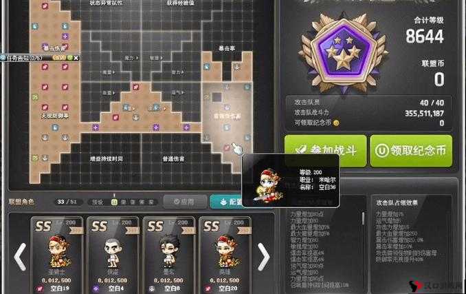 联盟传说新手攻略大全,新手玩家的全方位指南