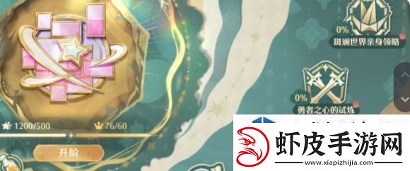 金币收割秘籍