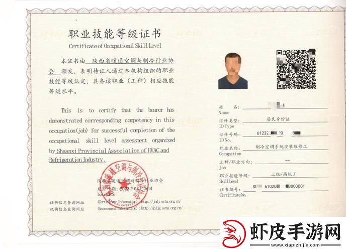 修理工与刘倩茹孙勇