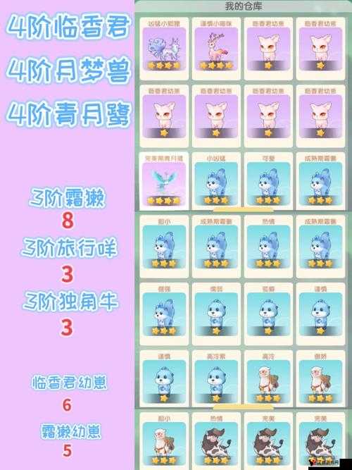 梦幻世界中的奇幻选择：Q仙灵兽挑选攻略，解锁你的专属灵兽伙伴
