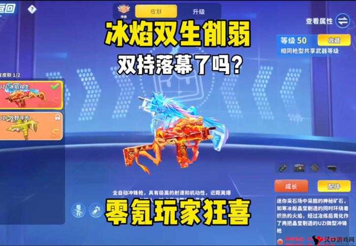 诛仙手游稀有冰焰熊坐标探寻,稀有冰焰熊在哪里?