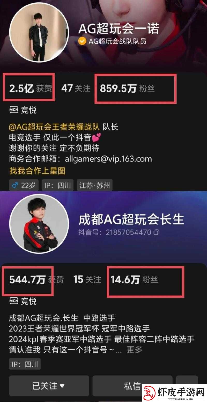 王者荣耀AG超玩会遭遇四连败