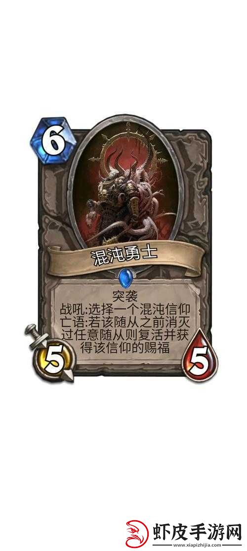 炉石传说新卡牌揭秘