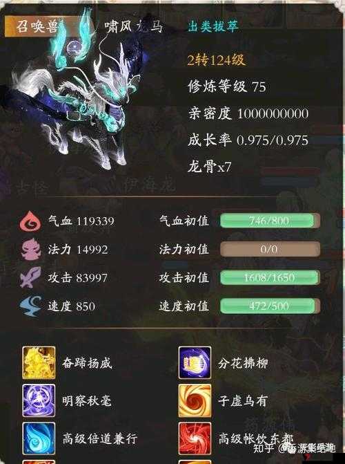 大话西游热血版:仙族独步天下,技能选择攻略详解