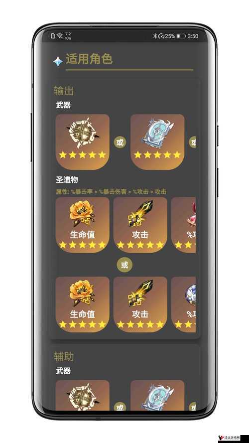 mh4g 资料库 app 下载：最新游戏攻略数据库