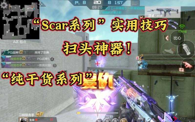 CF手游营地爆头卡点与战斗技巧深度揭秘