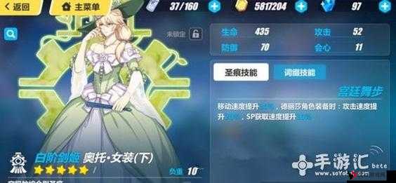 崩坏3rd:圣痕升级攻略与技能提升方法详解:助力你的圣痕进化之路