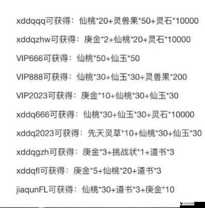 2024最新揭秘智夺军旗礼包码免费获取攻略,尽享豪华大礼在线免费领取全解析