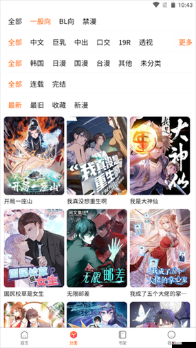 漫蛙manwa防走失站主页网页版:守护家人安全的智慧之选