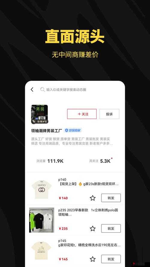 丰年经继拇中文 2 功能介绍及相关说明