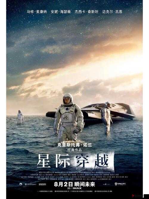 星际航程:深度探索《星舰:黎明》的星际护航战术攻略