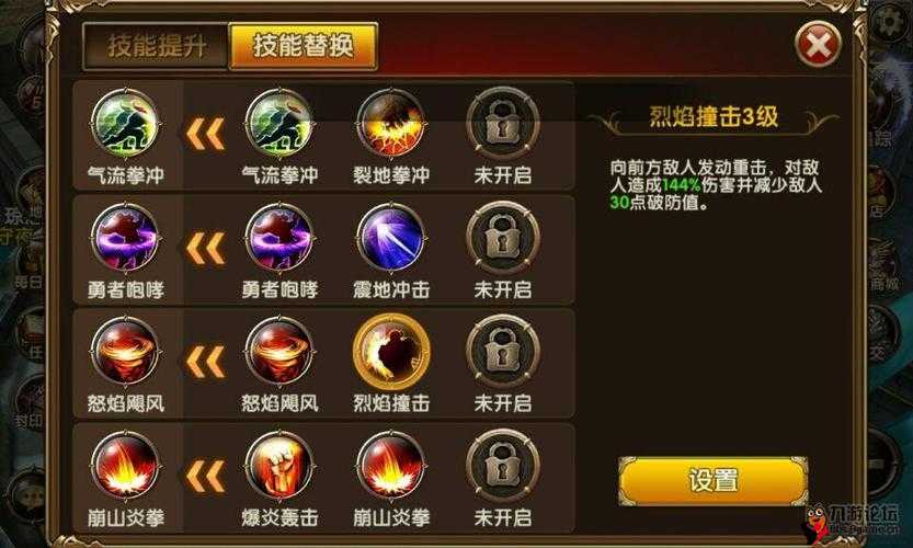 《冰与火Online实时战场 2v2超爽刺激双人协作格斗乐趣》