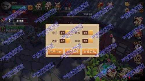 功夫熊猫手游礼包在哪领?礼包领取兑换攻略大全