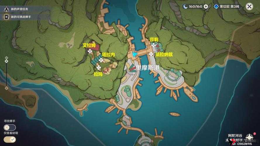 原神七圣召唤每周来客挑战位置详细分享 助你轻松找到挑战之处