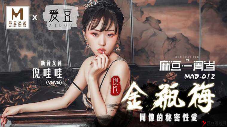 麻豆精产国一二三产区区别大吗