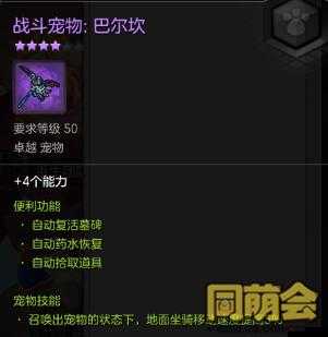 笑傲国人物全面解析攻略:角色技能与属性深度探讨